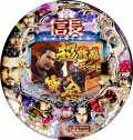CR信長 A