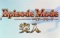 エピソードモード