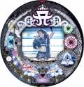 CR浜崎あゆみ物語 Light Version