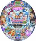 CRAパフィー 99バージョン
