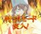 特訓モード