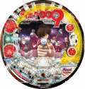 CRサイボーグ009~絆~
MR-T/MR-TX