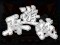 文字予告