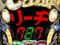 リーチ時予告