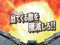 GUN GRIP予告