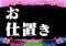 タイトル予告