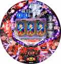 CRフィーバー覇王伝 零
