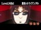 迷宮のトライアングル