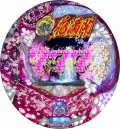 CR花満開 彩 FD