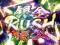 銀金RUSH
