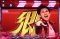カチンコ演出