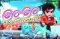 GO!GO! チャンスタイム