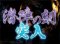 潜陣の刻