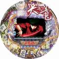 CR哭きの竜 天運 FPS