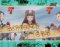 マルチラインリーチ