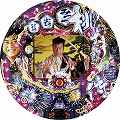 CR桃太郎侍~怒~FPL