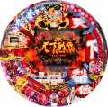 CR天下烈伝ZZ