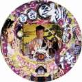 CR桃太郎侍~怒~FPF