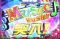 MUSIC RUSH!!