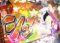 どこでもシェ～!連続予告