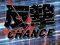 反撃CHANCE