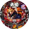 CR戦国KIZUNA 第三陣 暁の鬼 MX