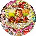 CRフィーバー覇‐LORD‐2 Y