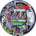 CR妖怪人間ベム PB