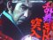 乱舞モード