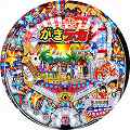 CRがきデカ MM