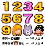 図柄