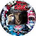 PACHINKO CR闘牌伝説アカギ2 狂気の沙汰編