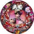CR戦国KIZUNA 第三陣 暁の鬼 L