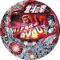 ぱちんこCR北斗の拳5覇者