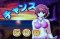 時短モード