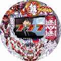 ぱちんこCR鉄のラインバレル