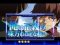 ストーリーSU予告