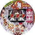 デジハネCR鉄のラインバレル