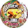 ぱちんこCR神獣王 デジハネver.