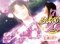 光輝の祈り・桜華の願いリーチ
