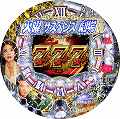 CR火曜サスペンス劇場