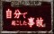 笹原ストーリーリーチ