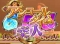 アンコールタイム