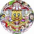 CR米米CLUB 大収穫祭KSX