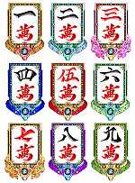 図柄