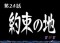 ストーリー系リーチ