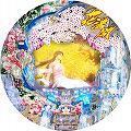 CR花満開 極上 M