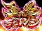 金星チャレンジ