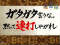 ラジカセ1・2・3予告