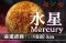 惑星系リーチ